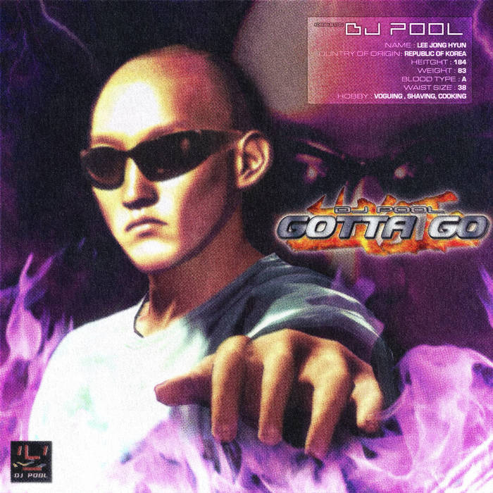 djpool