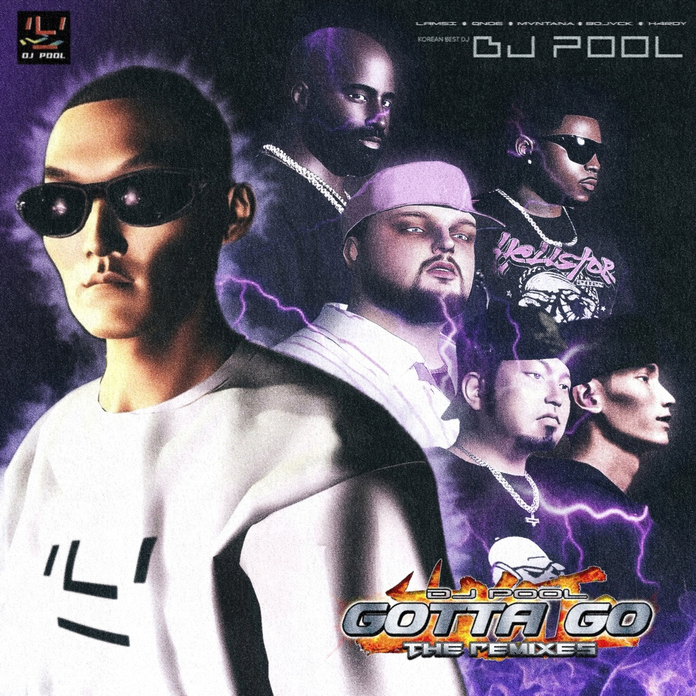 djpool