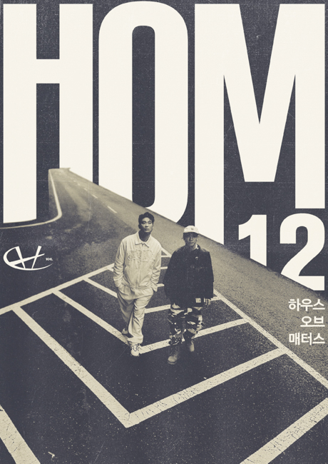 HOM #12