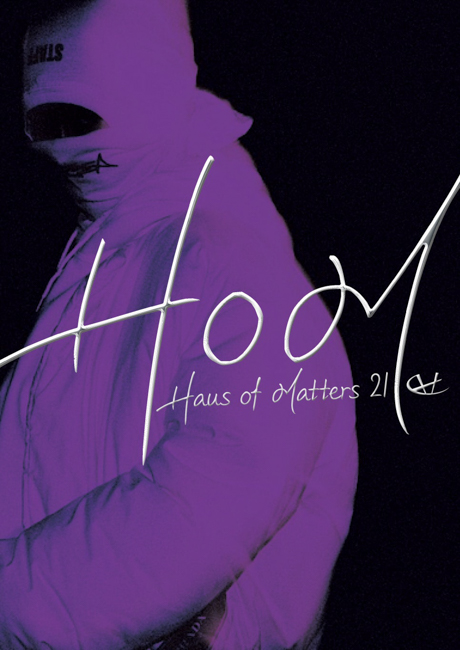 HOM #21