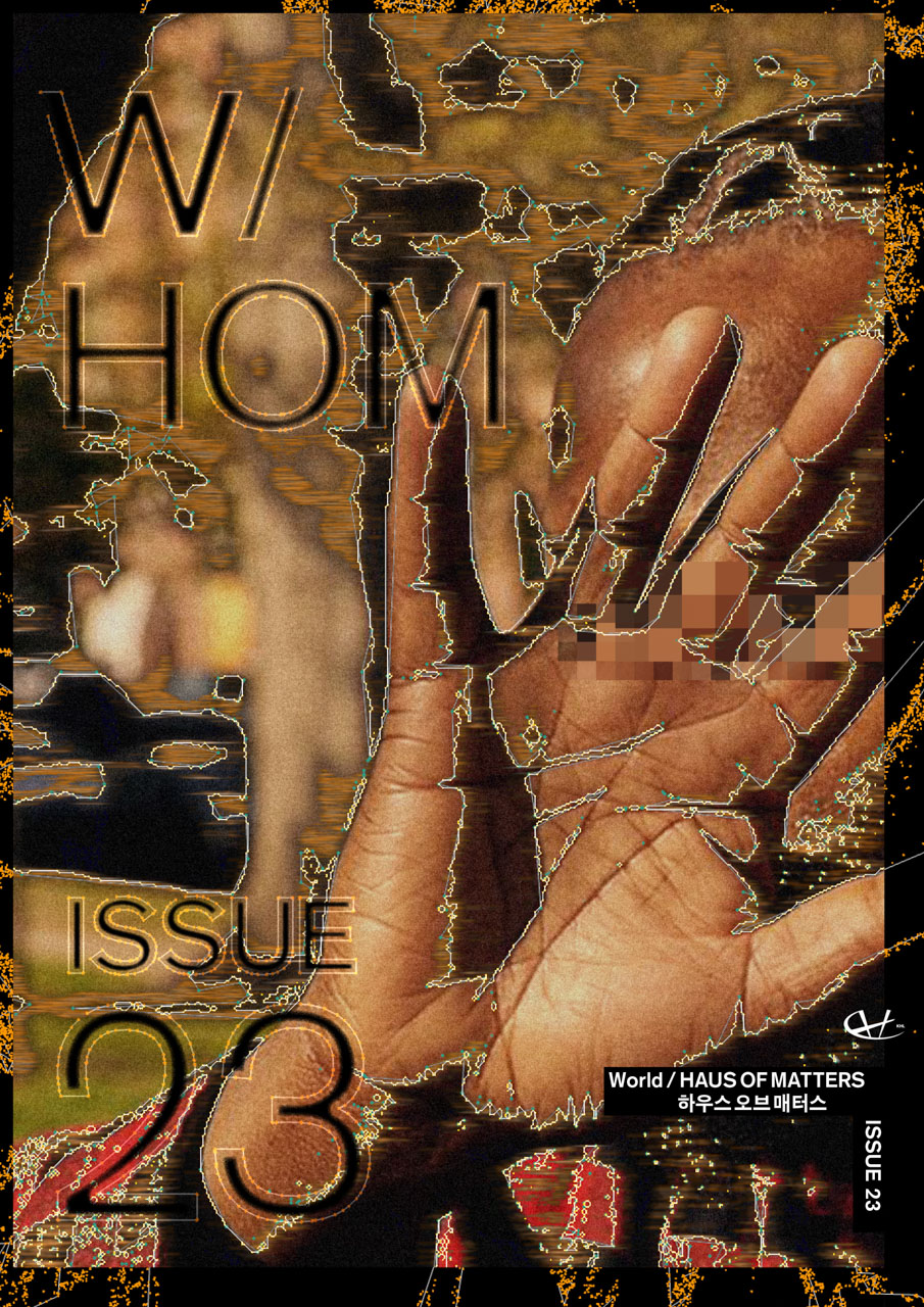 W/HOM #23